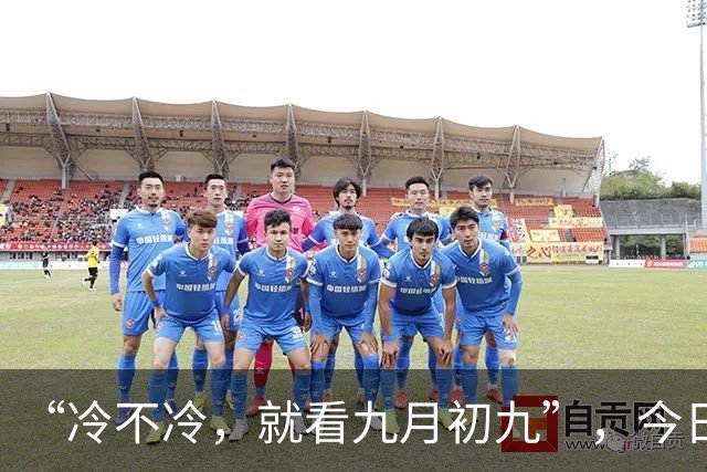 “冷不冷，就看九月初九”，今日九九重阳节，今年冬天会很冷吗？