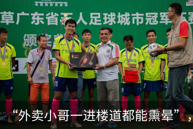 “外卖小哥一进楼道都能熏晕”，初中女孩上学图，漏出了家长素质