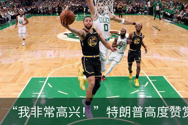 “我非常高兴！”特朗普高度赞赏中国和俄罗斯