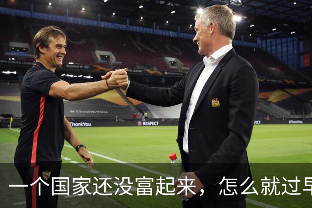 一个国家还没富起来，怎么就过早去工业化了？
