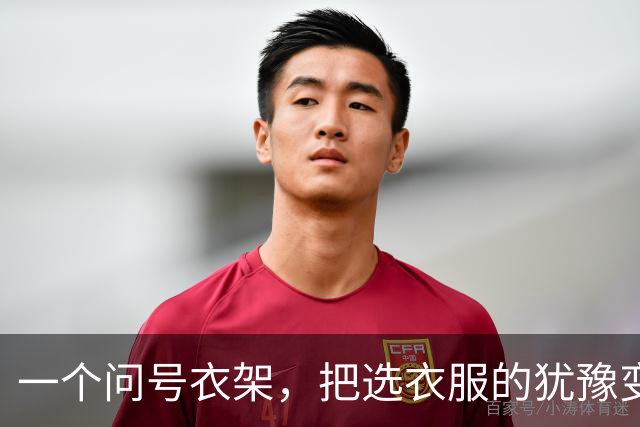 一个问号衣架，把选衣服的犹豫变成了感叹号