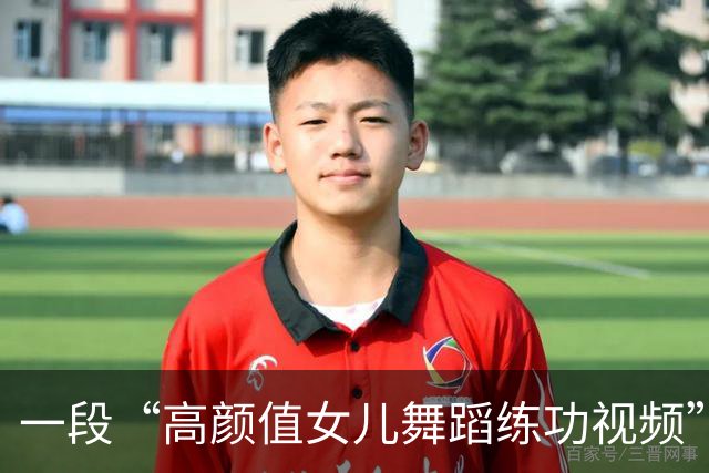 一段“高颜值女儿舞蹈练功视频”，没有收获点赞，却收获大量绿茶评论，家长坐不住了