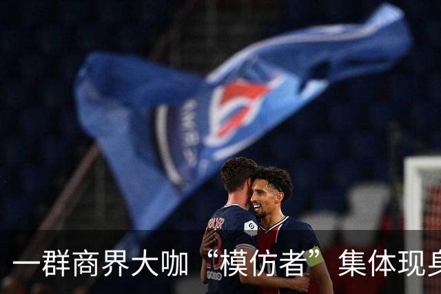 一群商界大咖“模仿者”集体现身酒吧商演，“小马云”站C位，“烤斯克”略显拘谨，“米佳印”跳的最嗨