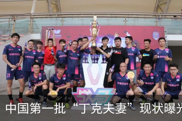 中国第一批“丁克夫妻”现状曝光，后遗症明显，他们终于后悔了？