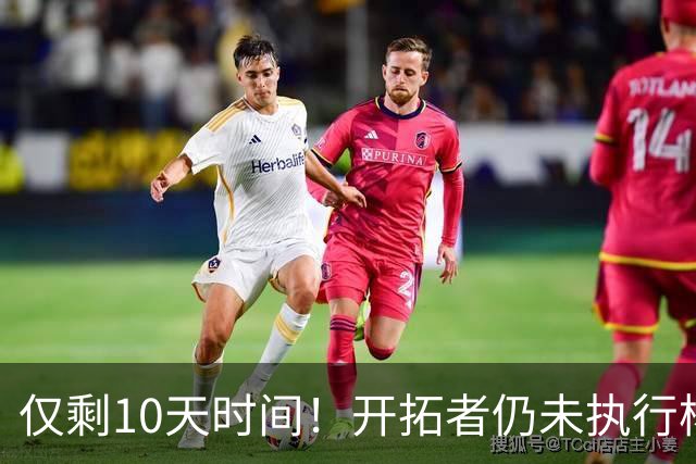 仅剩10天时间！开拓者仍未执行杨瀚森第3年合同，第2赛季首次被弃