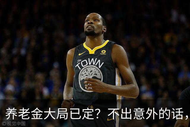 养老金大局已定？不出意外的话，养老金可能会迎来3个转变