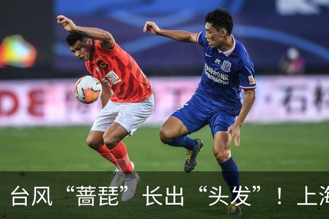 台风“蔷琵”长出“头发”！上海六区发布预警，全市今天傍晚至明天暴雨，局部大暴雨！6万多人紧急转移；浦东、虹桥等29座机场或将受扰