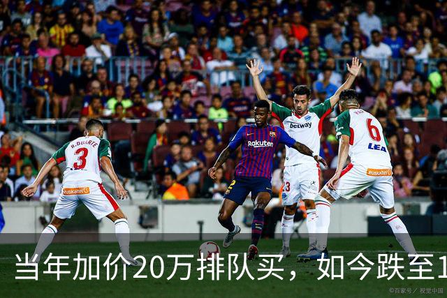 当年加价20万排队买，如今跌至12万：第一批豪车中产彻底破防