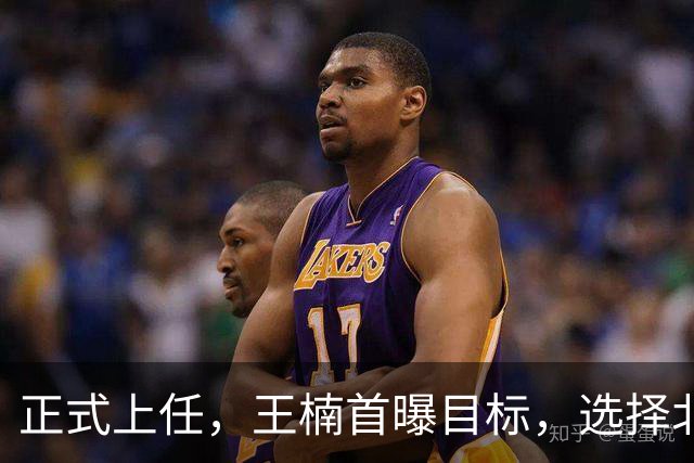 正式上任，王楠首曝目标，选择北上执教，大魔王这次动真格了