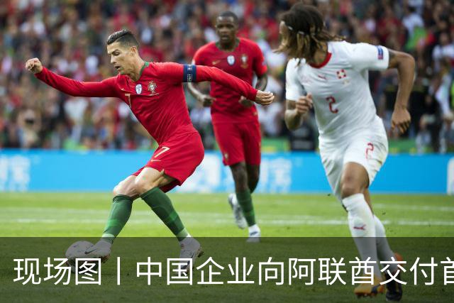 现场图丨中国企业向阿联酋交付首架飞行汽车
