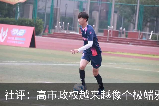 社评：高市政权越来越像个极端邪教