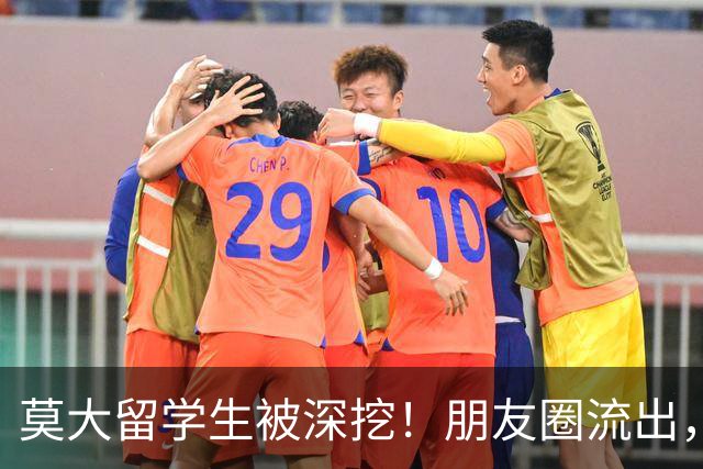 莫大留学生被深挖！朋友圈流出，不止精日，校友披露更多荒唐行径