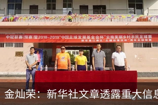 金灿荣：新华社文章透露重大信息，我们的核潜艇到这个程度了！