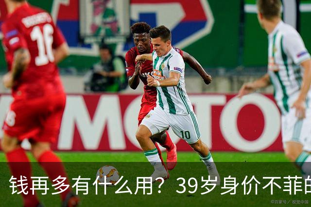 钱再多有什么用？39岁身价不菲的李思思，如今儿子是她唯一'心病'