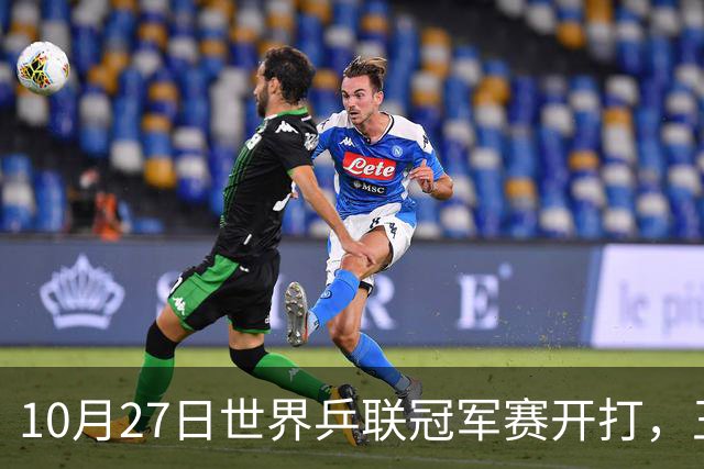 10月27日世界乒联冠军赛开打，王曼昱孙颖莎领衔，蒯曼为何忙