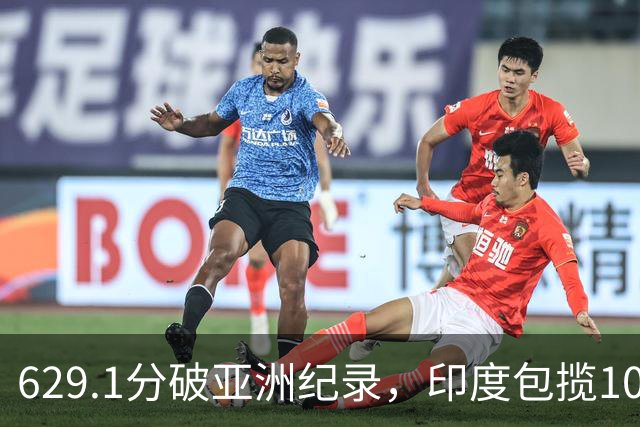 629.1分破亚洲纪录，印度包揽10米气步枪资格赛前二